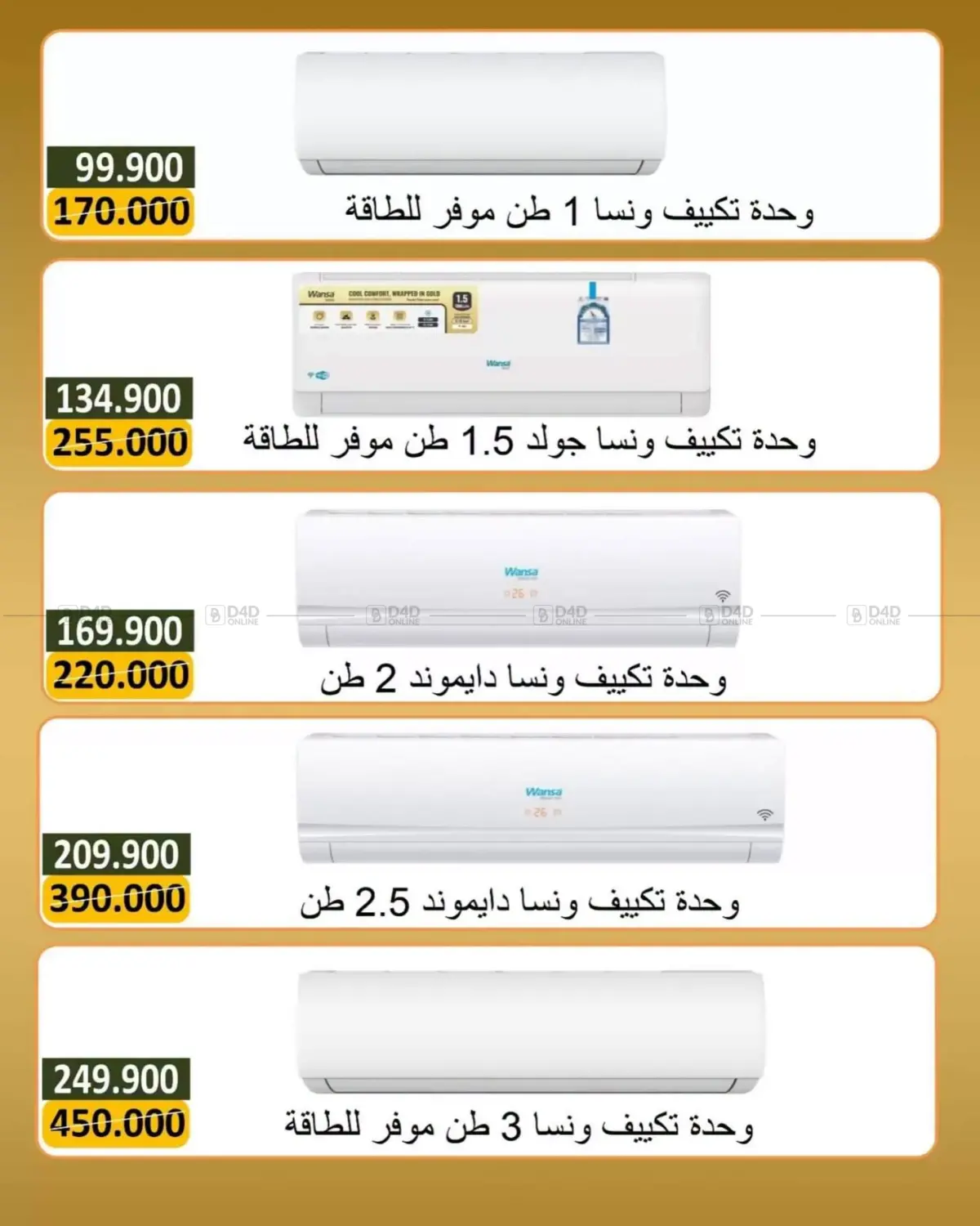 مهرجان الإلكترونيات آخر يونيو in مدينة الكويت