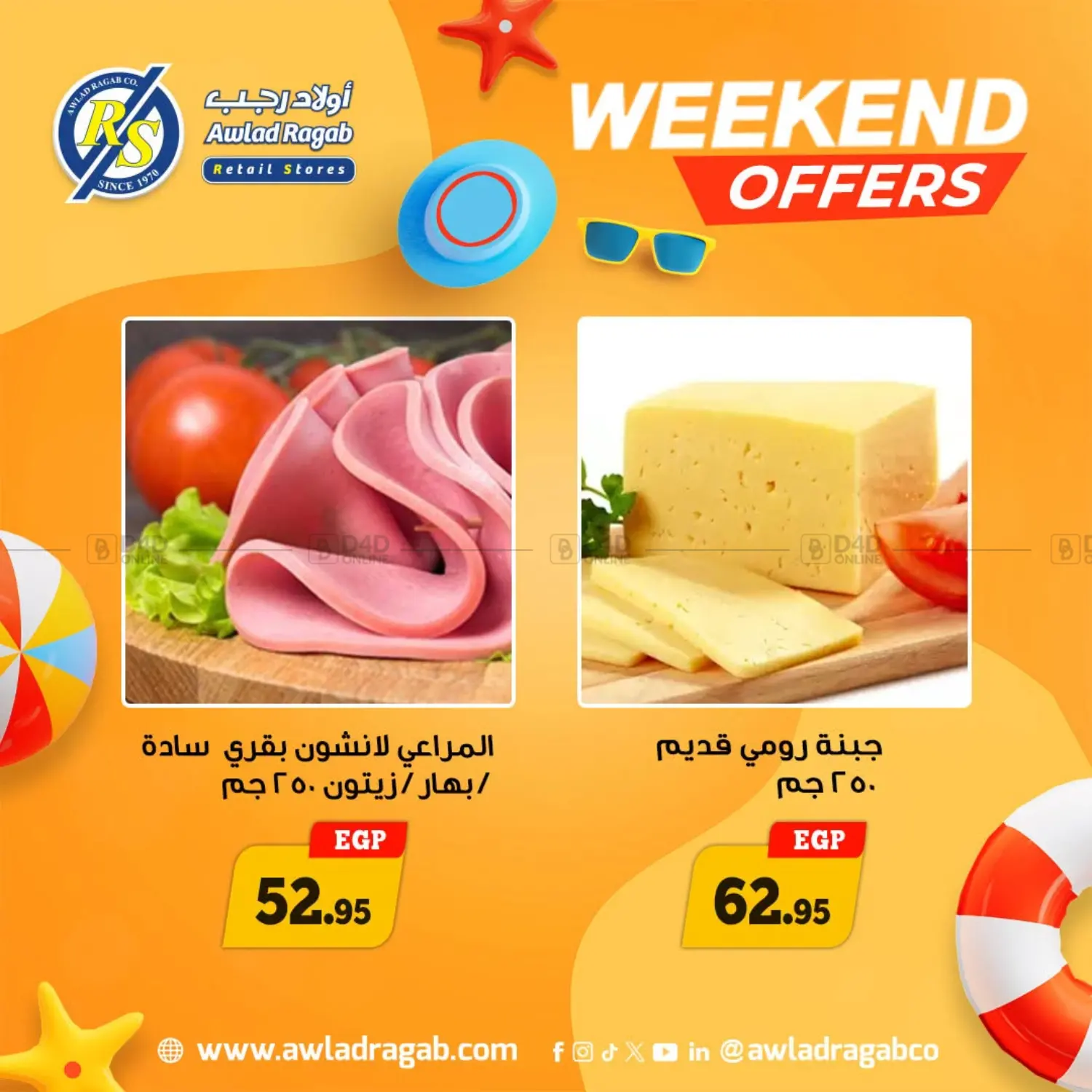 Special Offers in Cairo