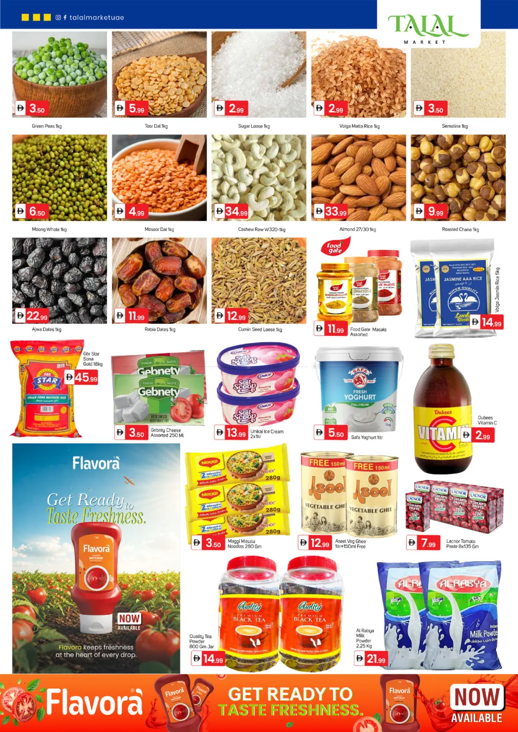 الجرف، عجمان in الشارقة / عجمان