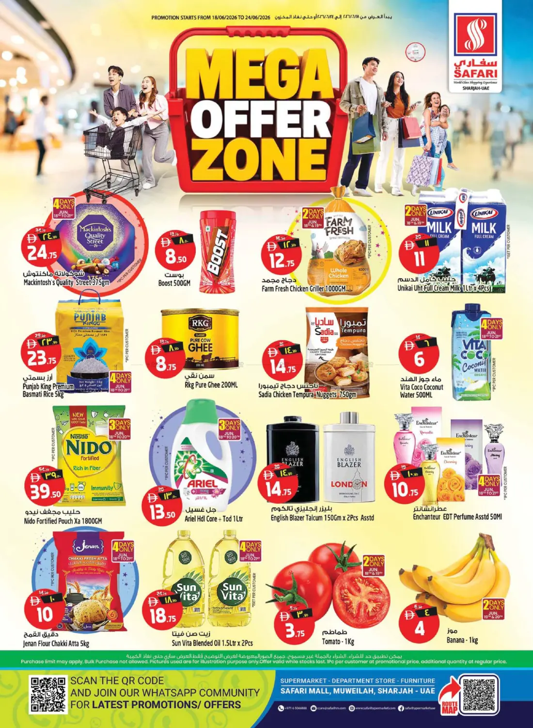 Mega Offer Zone in Dubai