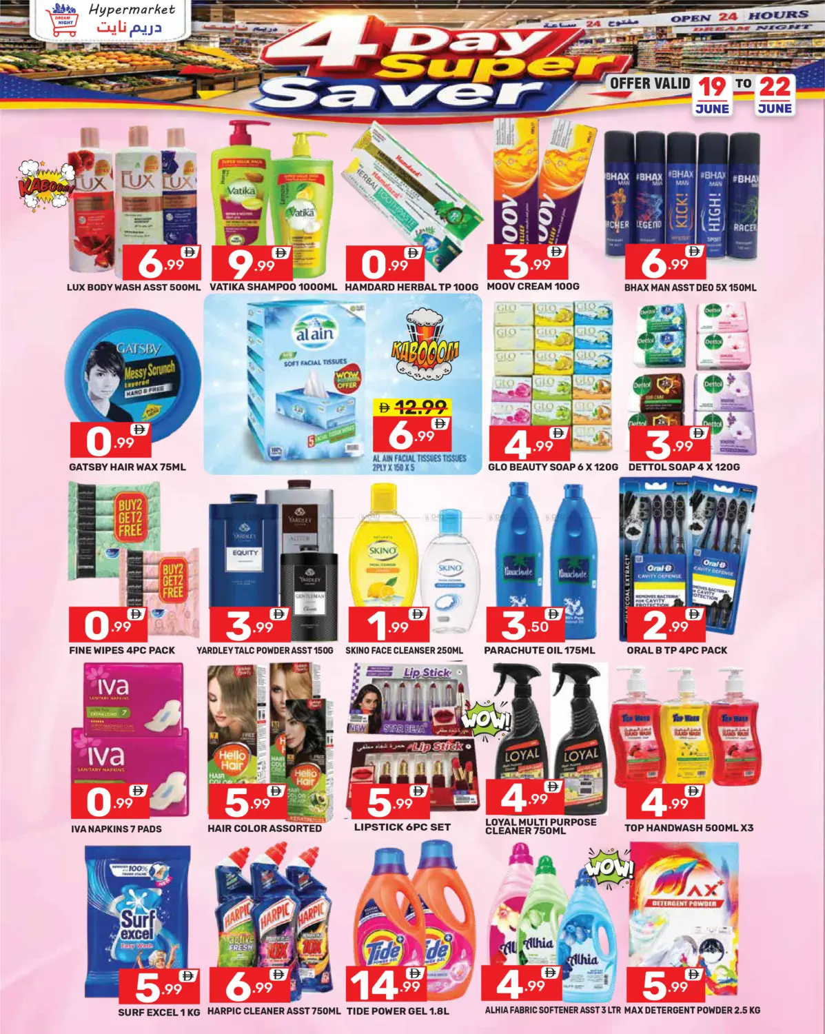 4 Day Super Saver in Dubai