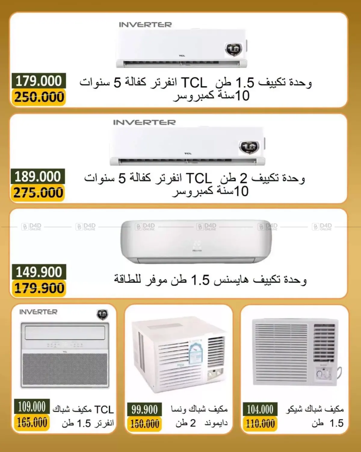 مهرجان الإلكترونيات آخر يونيو in مدينة الكويت