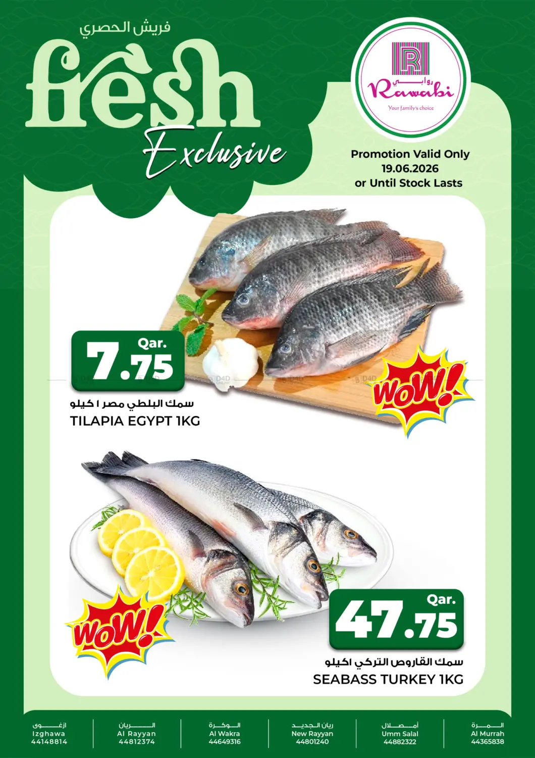 Fresh Exclusive in Umm Salal