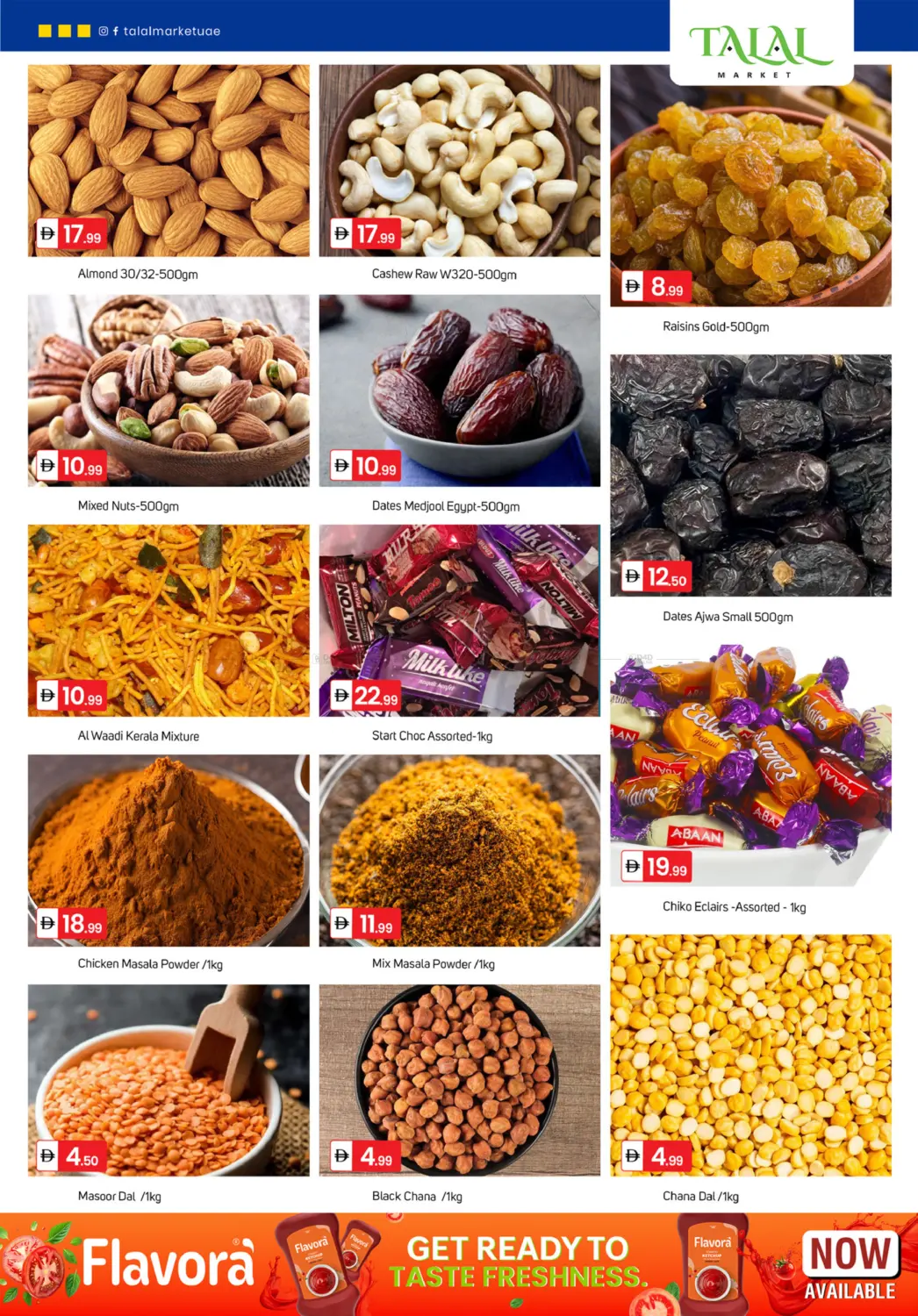 مدينة دبي الصناعية - دبي. in دبي