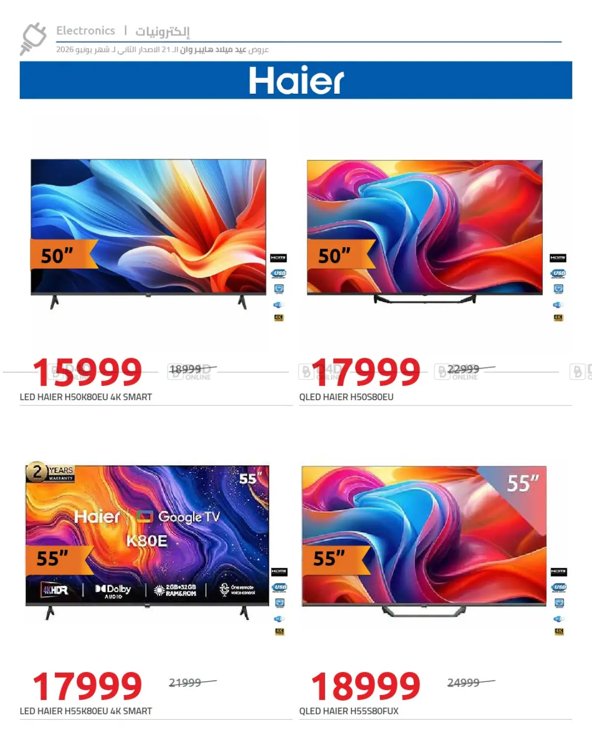 Special Offer in Cairo