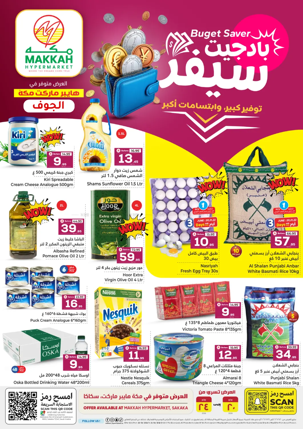 Special Offers in Sakaka