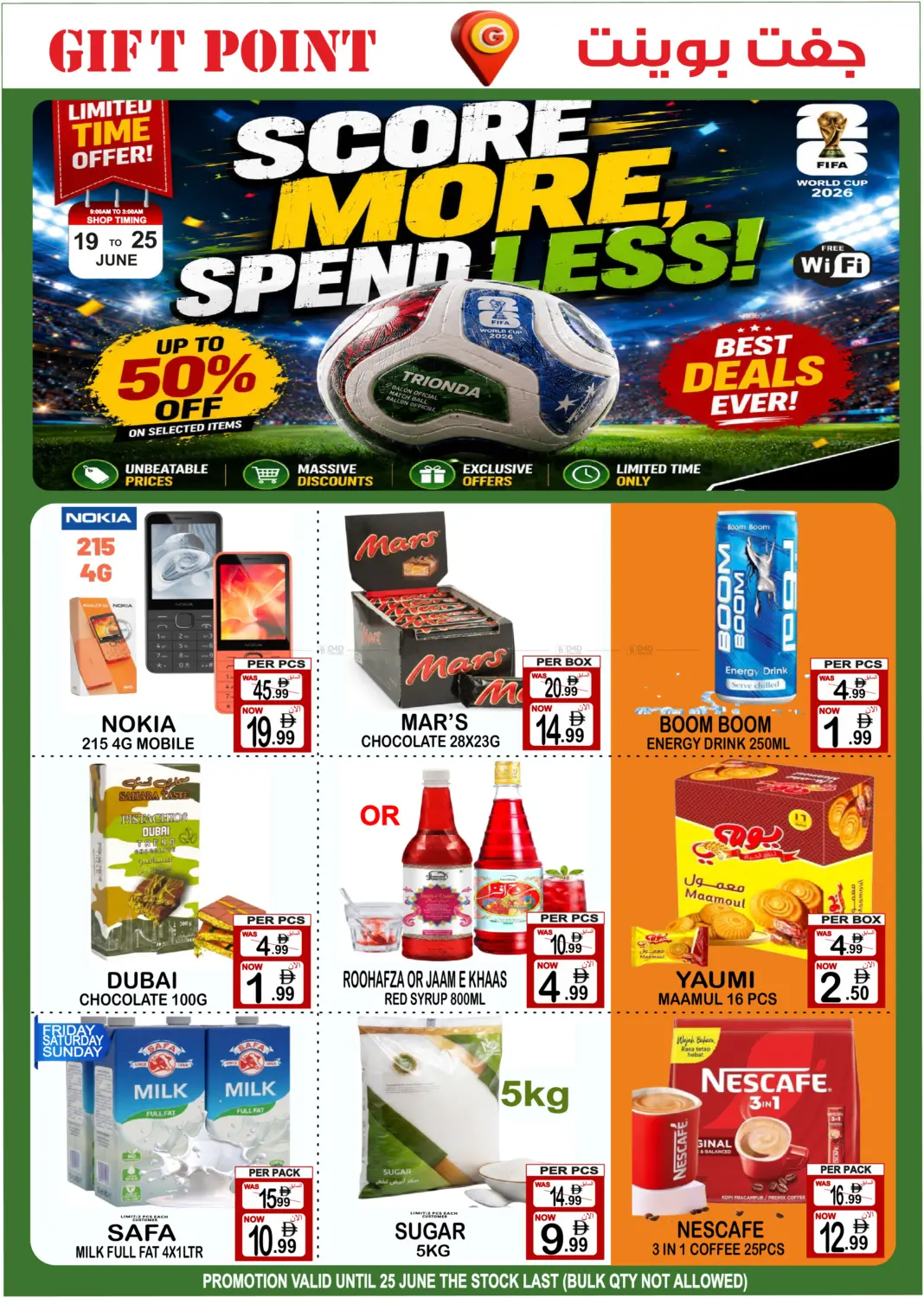 Score More, Spend Less! in Dubai