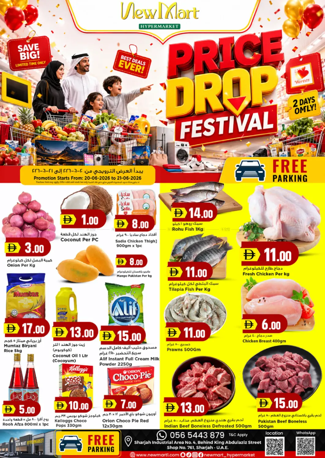 Price Drop Festival in دبي