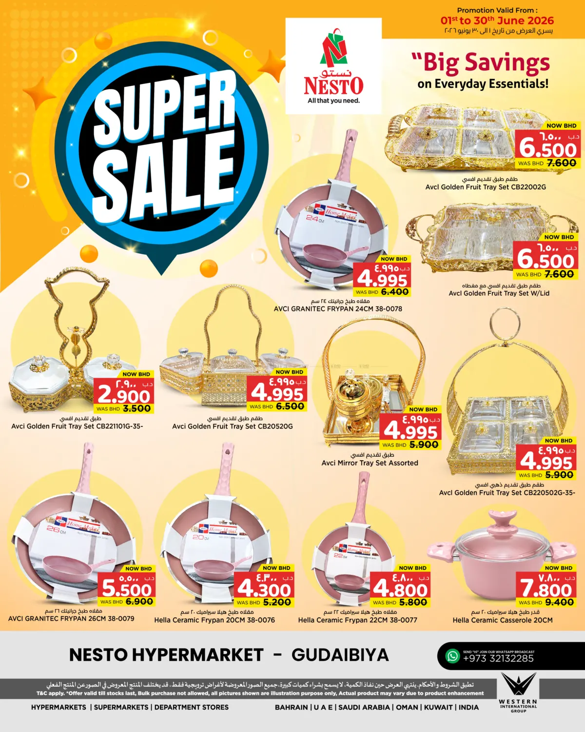 Super Sale in Al-Kharj