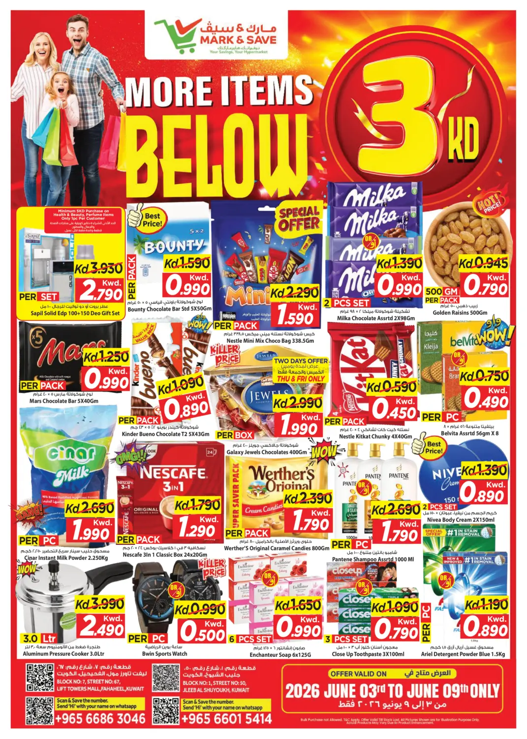 More Items Below 3KD in Ahmadi Governorate