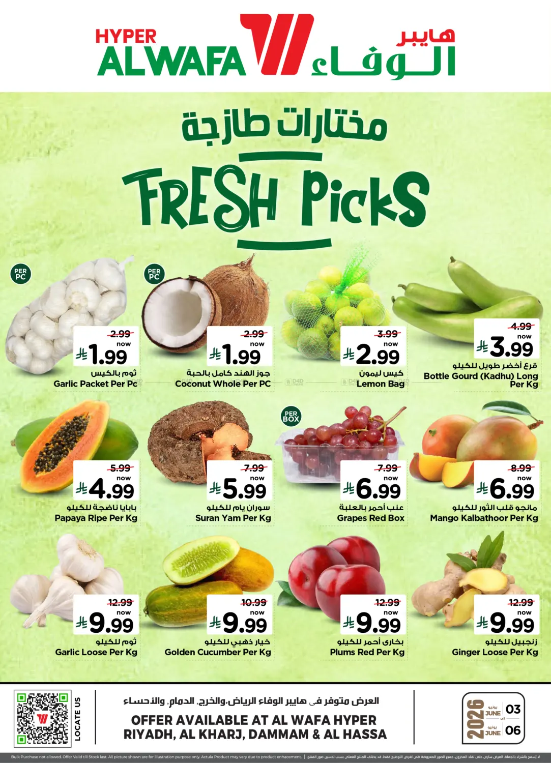 Fresh Picks in Al Hasa