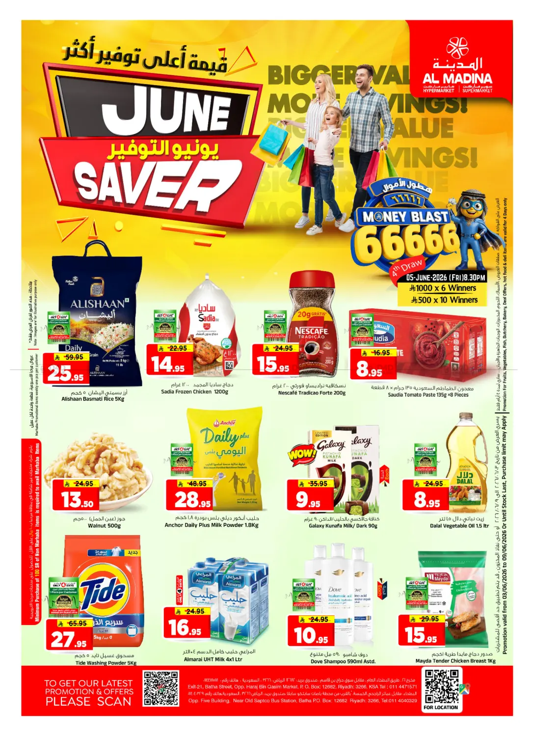 June Saver in Riyadh