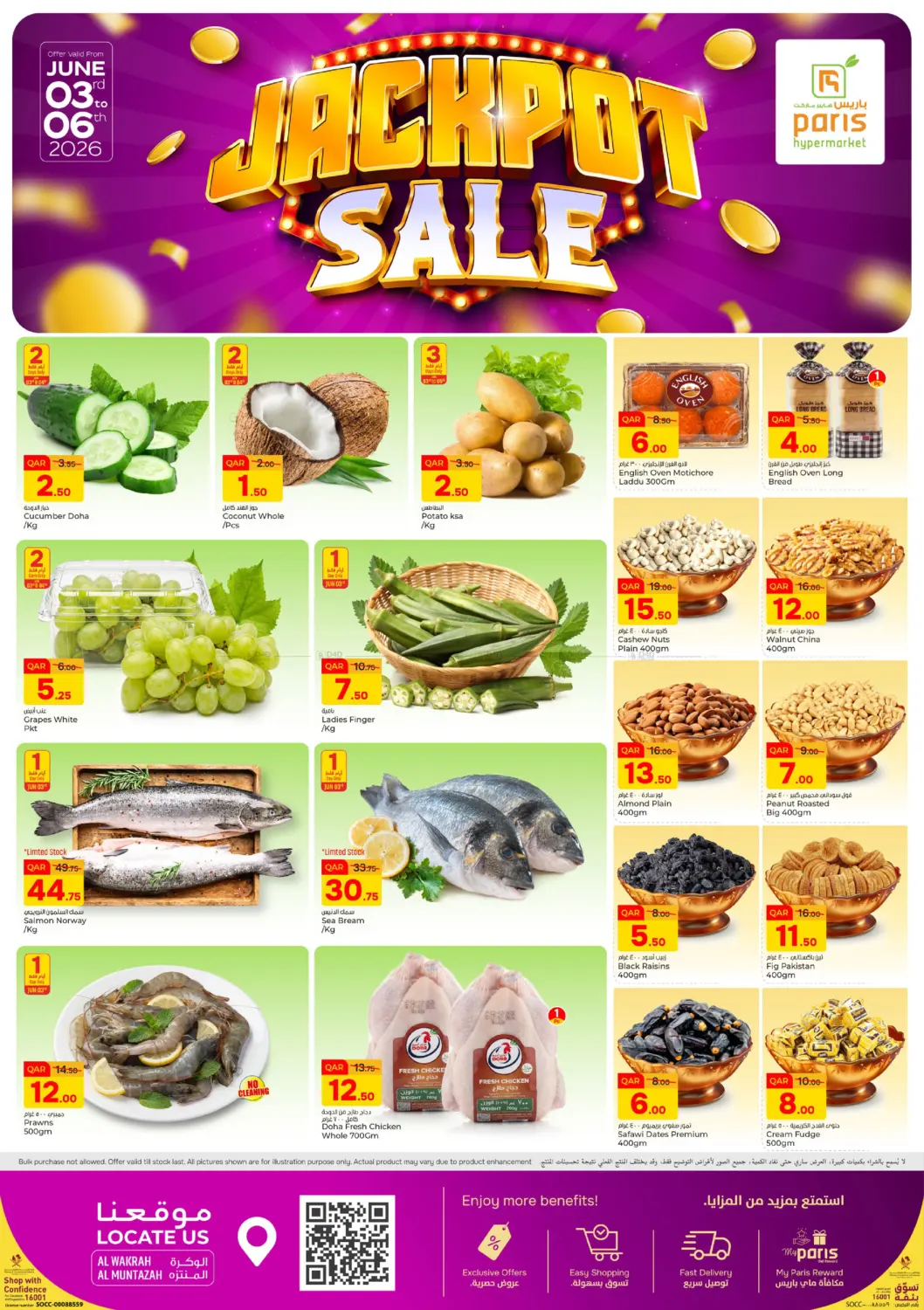 Jackpot Sale in Al-Shahaniya
