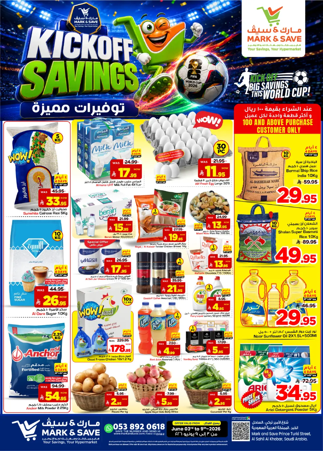 Kickoff Savings in Al Khobar
