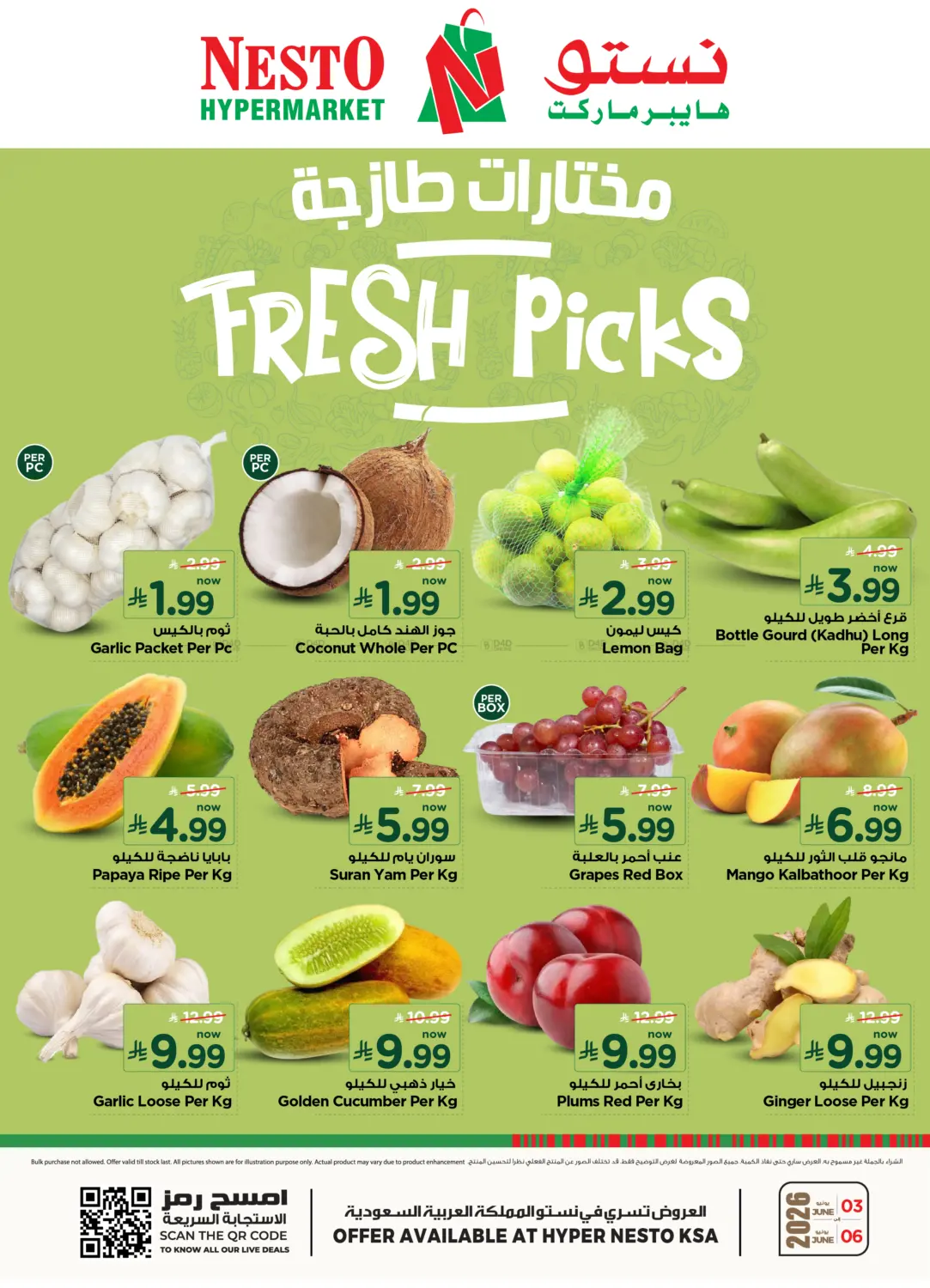 Fresh Picks in Al Hasa