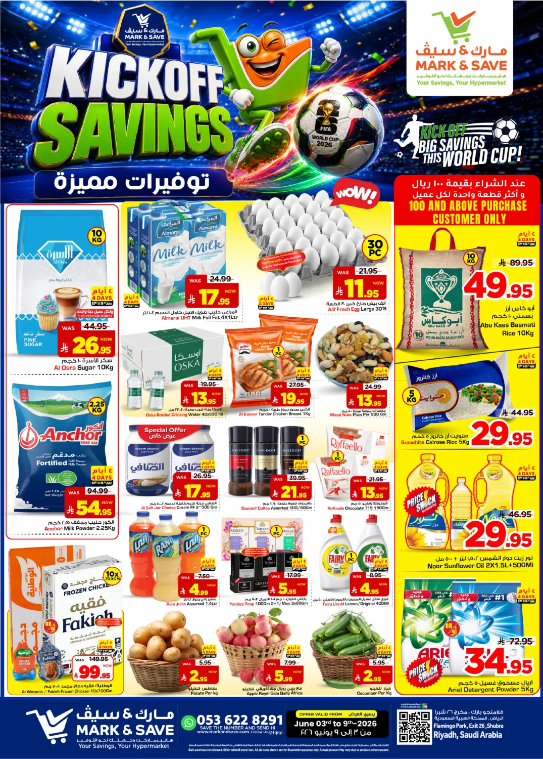 Kick Off Savings in Riyadh