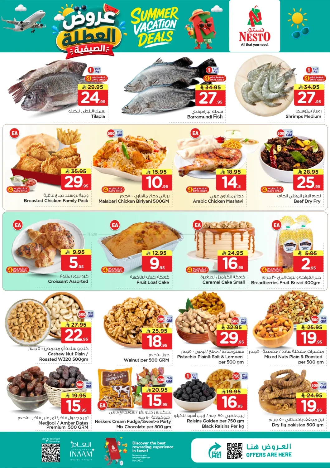 Summer Vacation Deals in Dammam