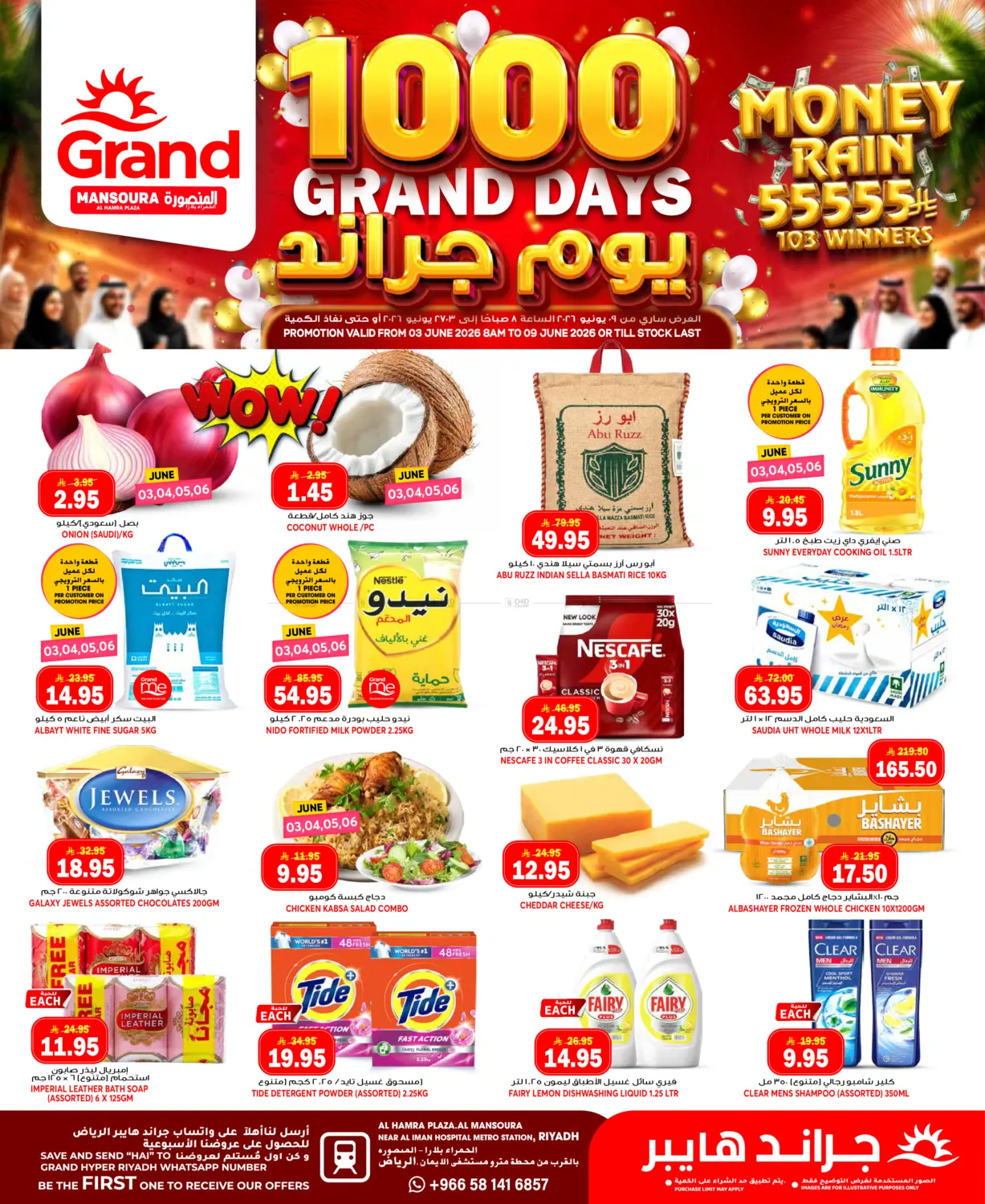 1000 Grand Days - Al Mansourah in Riyadh
