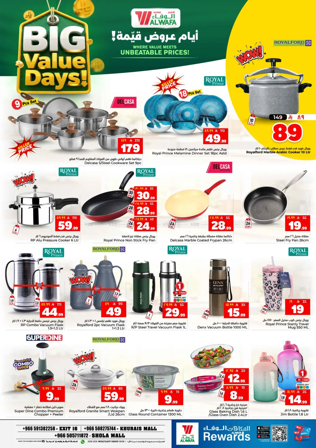 Big Value Days! in Riyadh