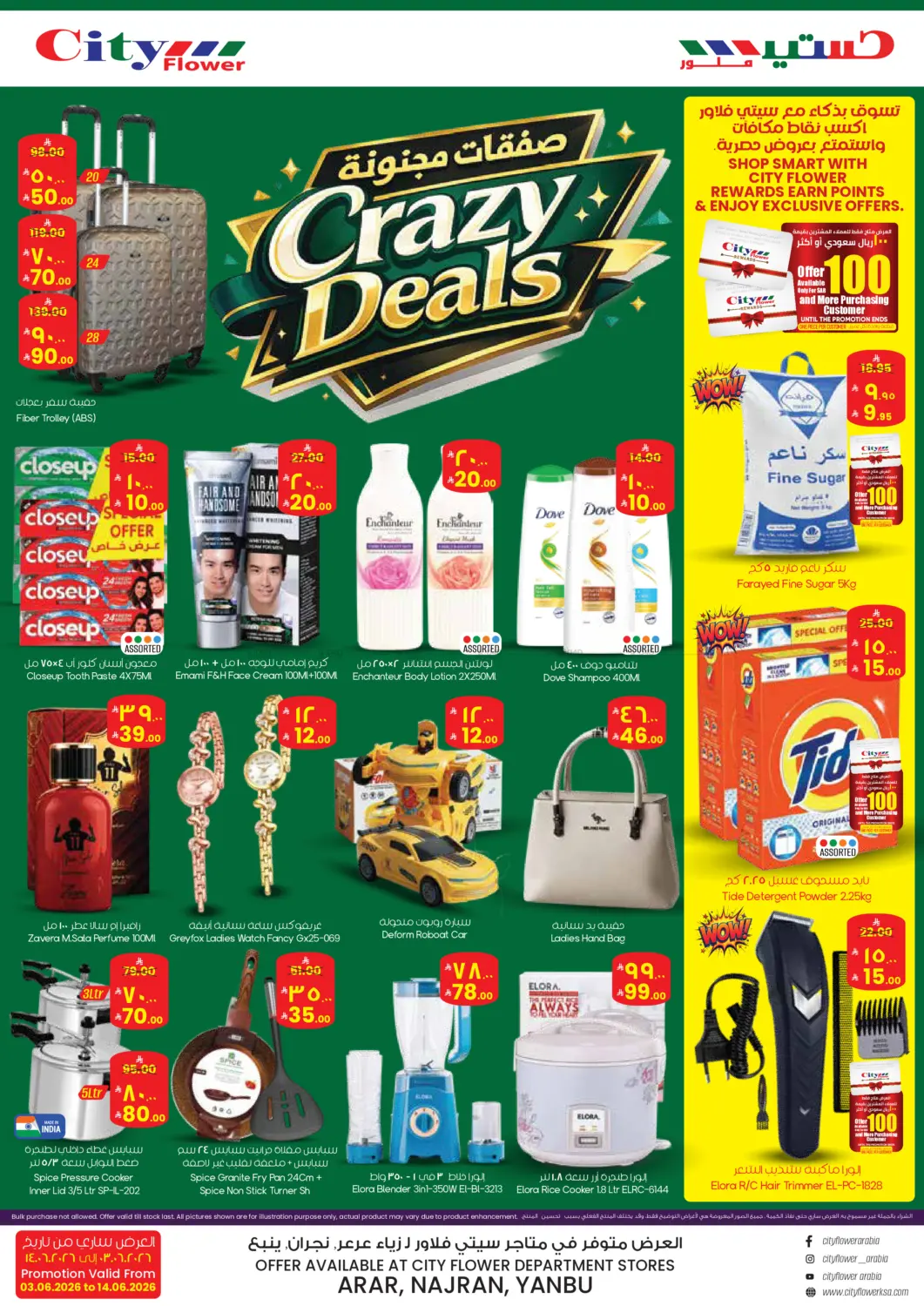 Crazy Deals in Najran
