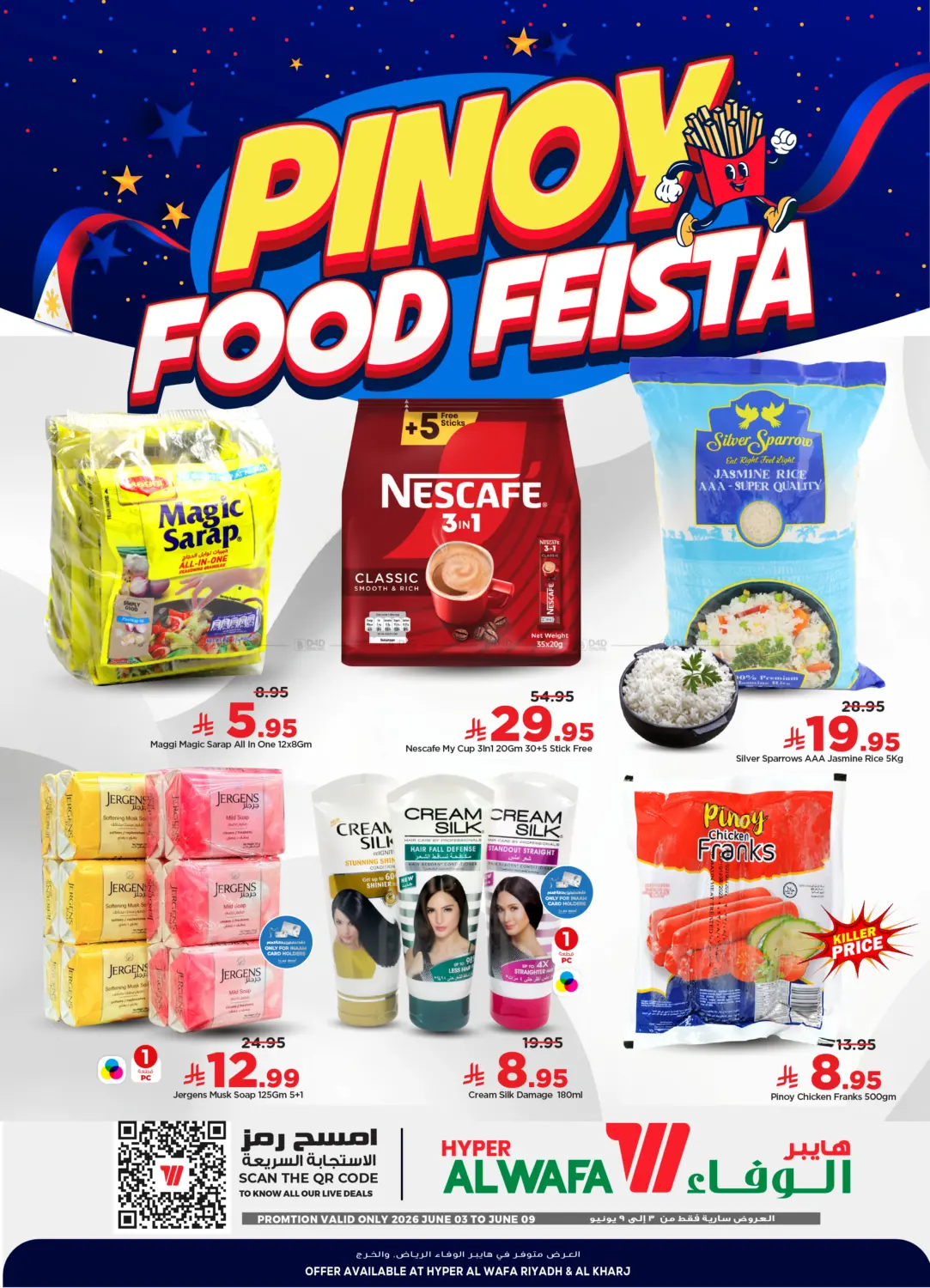 Pinoy Food Feista in Al-Kharj