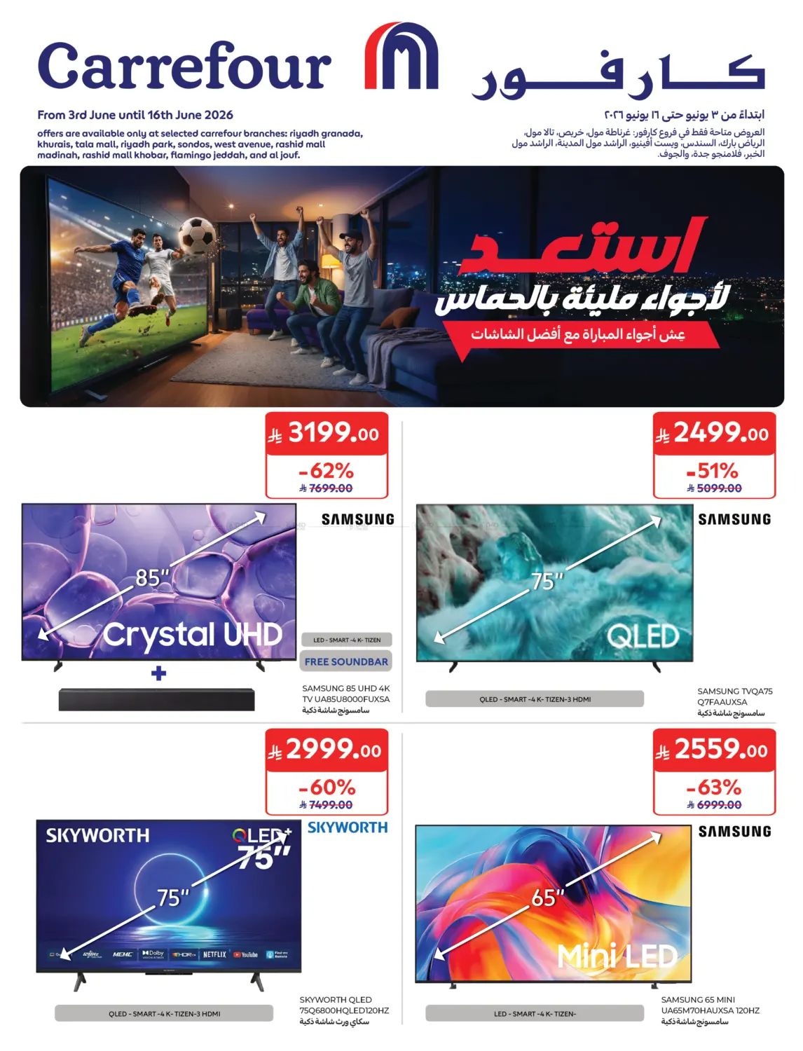 Special Offer in Jeddah