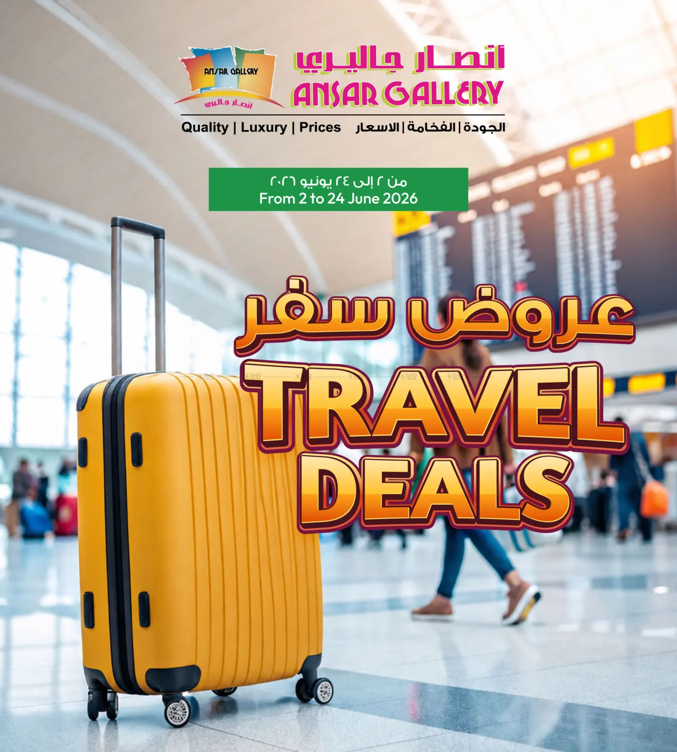 Travel Deals in Al-Kharj