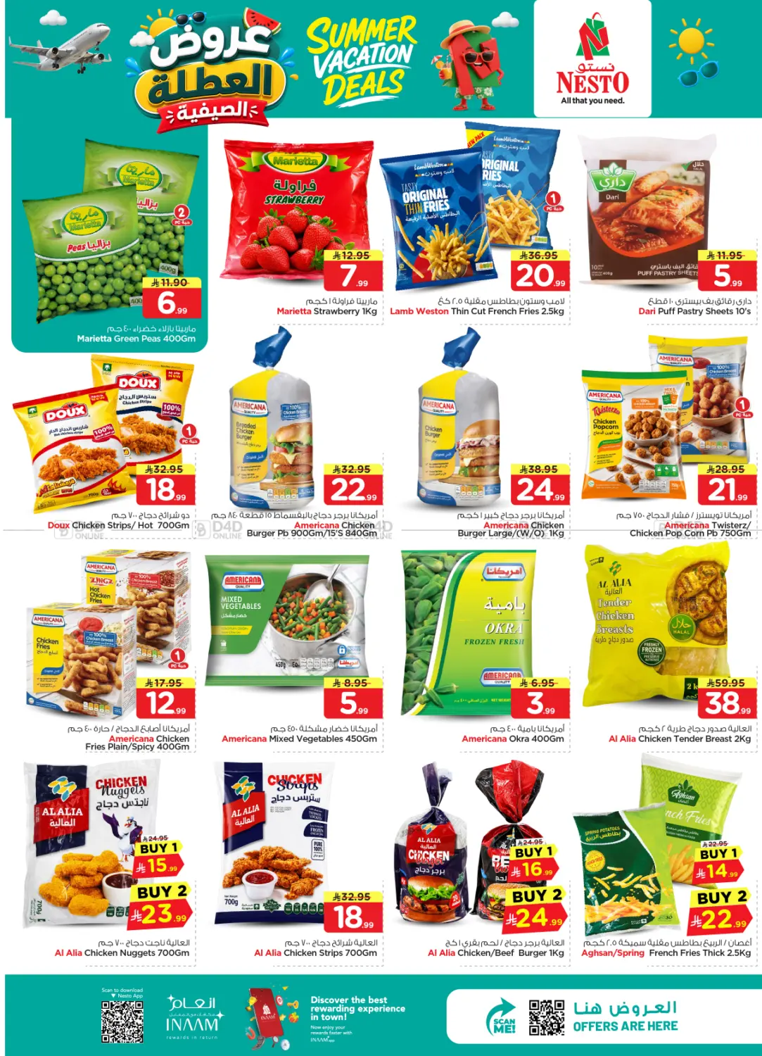 Summer Vacation Deals@Malaz in Riyadh