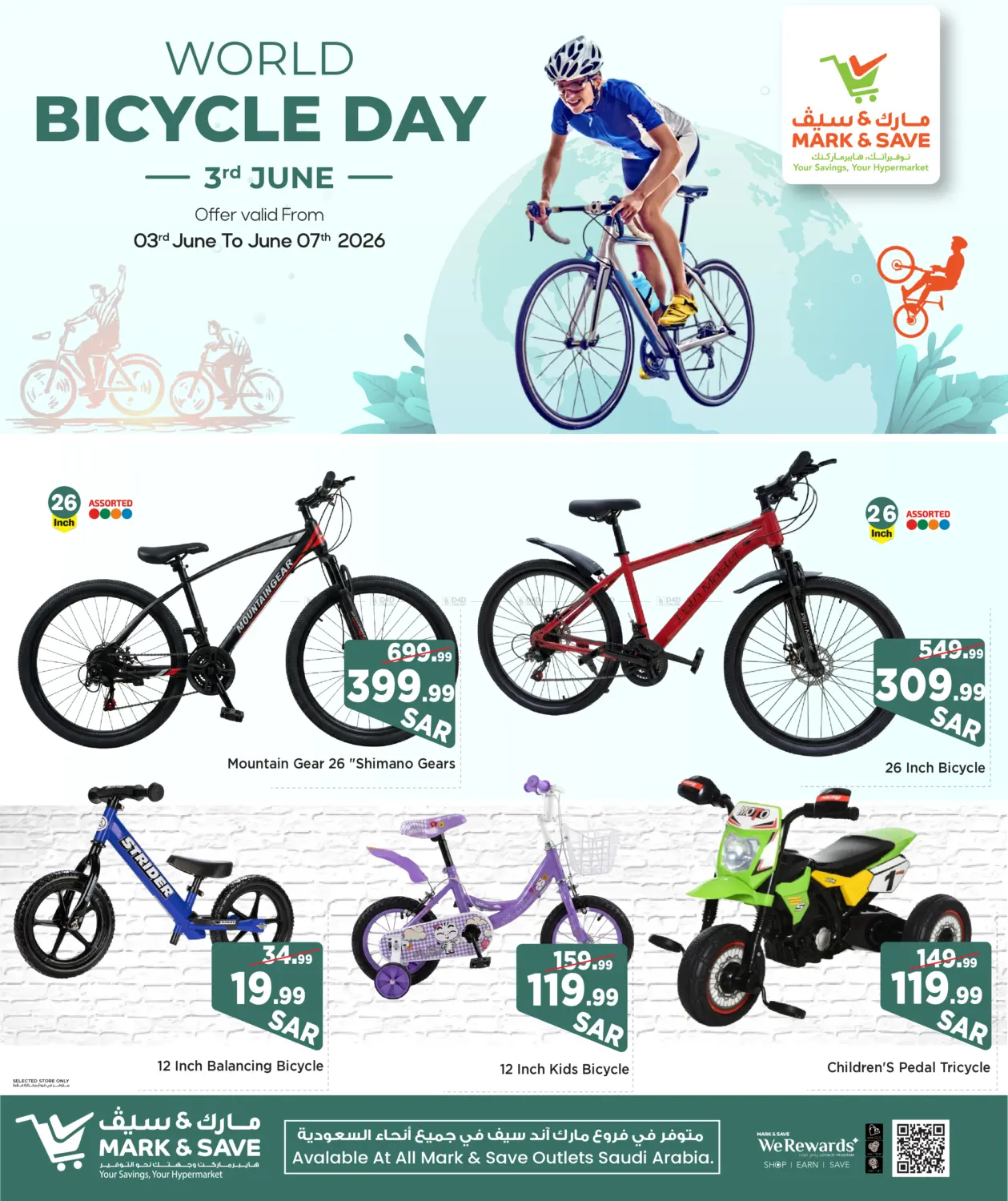 World Bicycle Day in Al Hasa