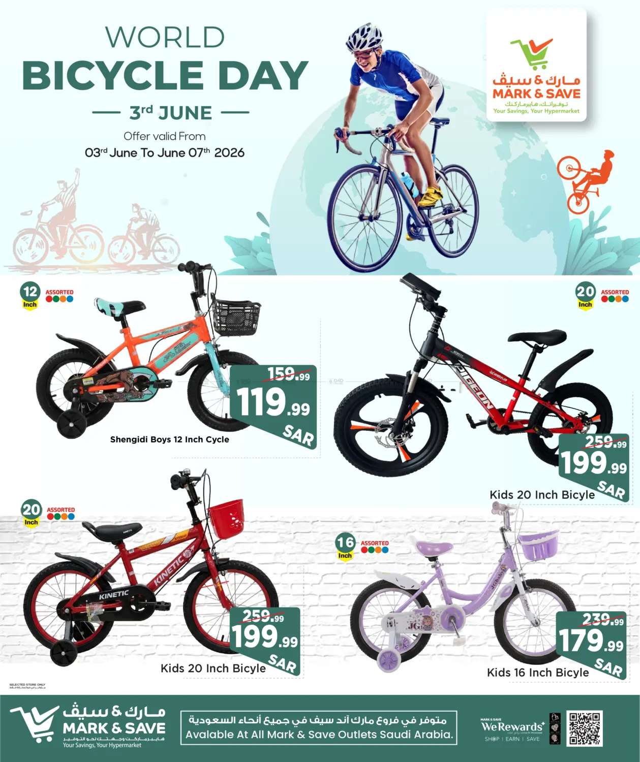 World Bicycle Day in Al Hasa