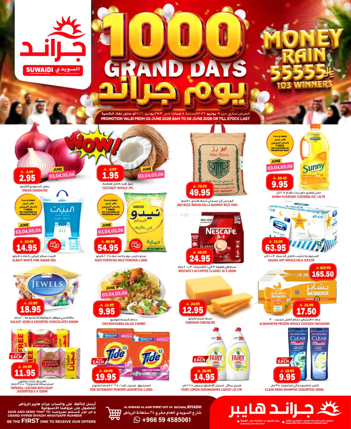 1000 Grand Days in Riyadh
