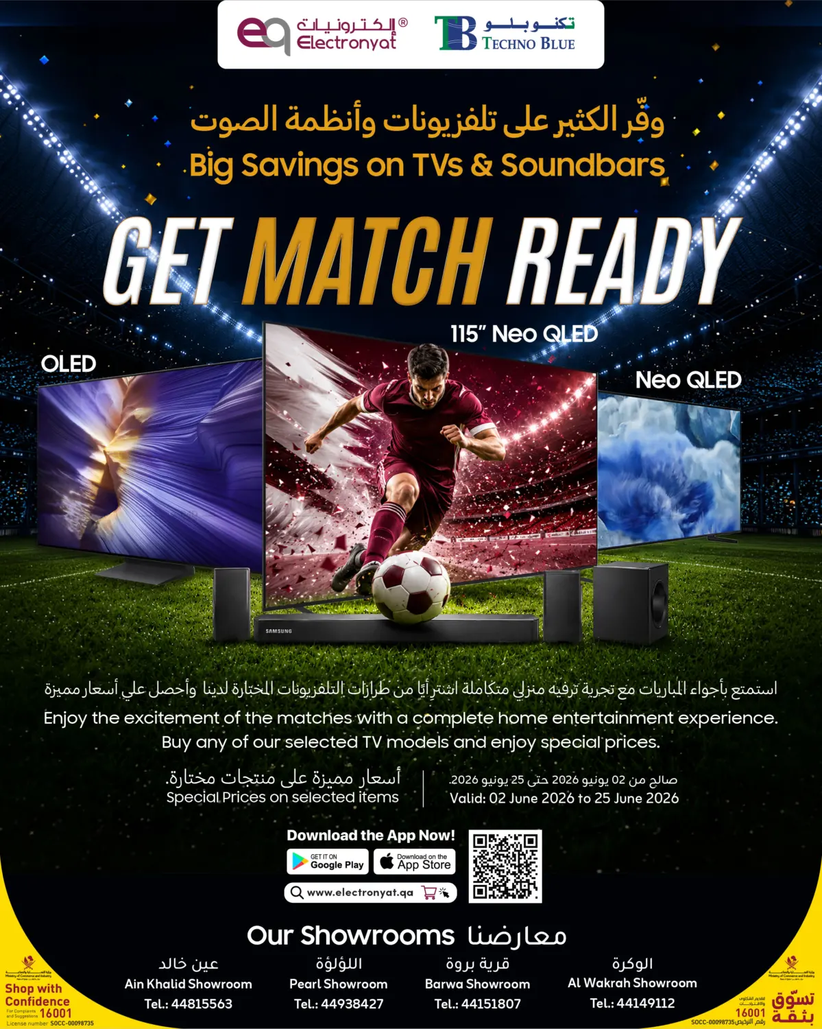 Get Match Ready in Doha