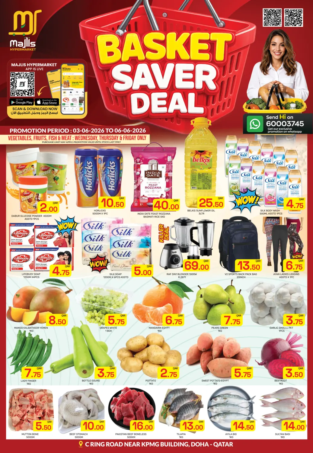 Basket Saver in الدوحة