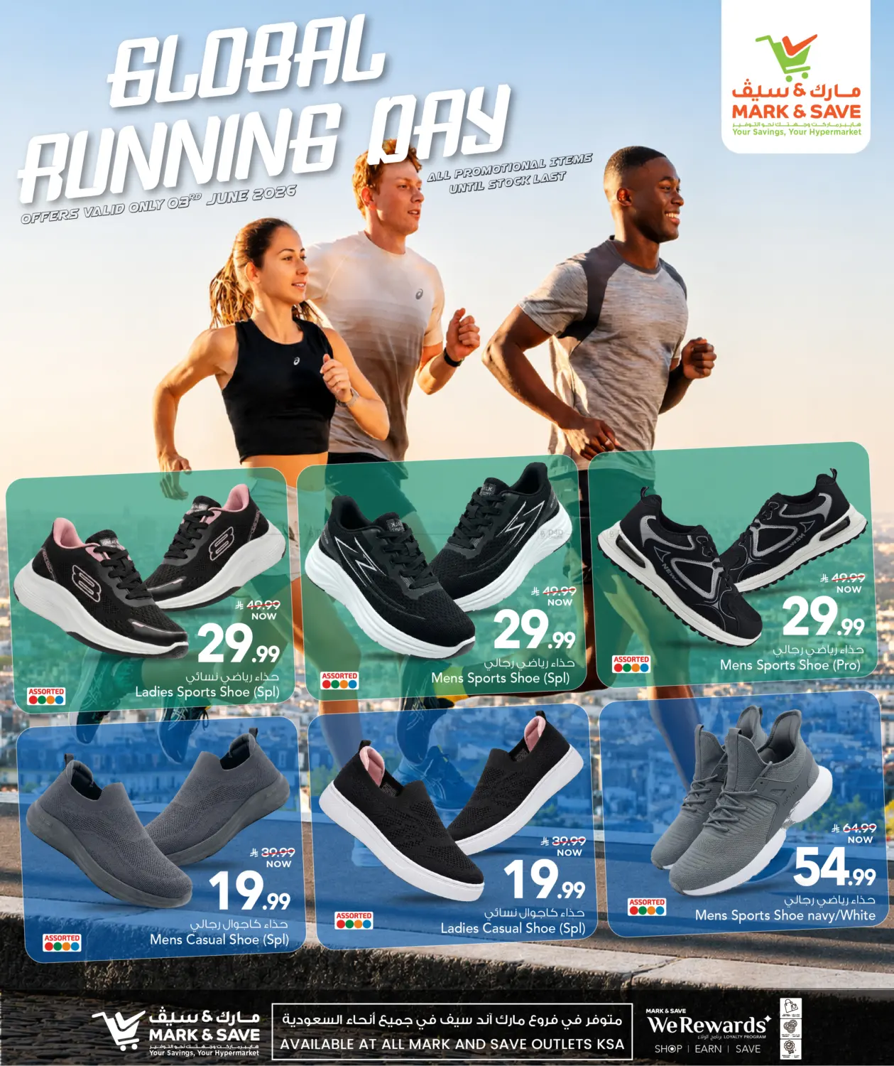 Global Running Day in Al Khobar