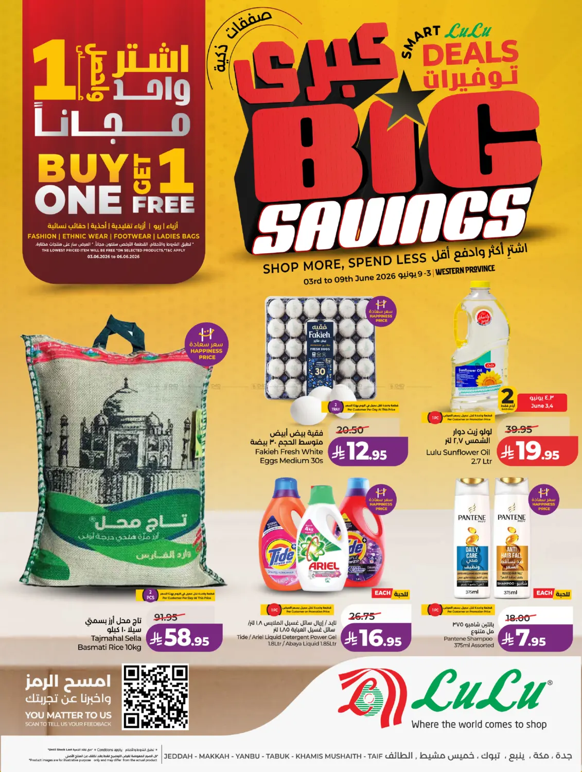 Big Savings in Jeddah