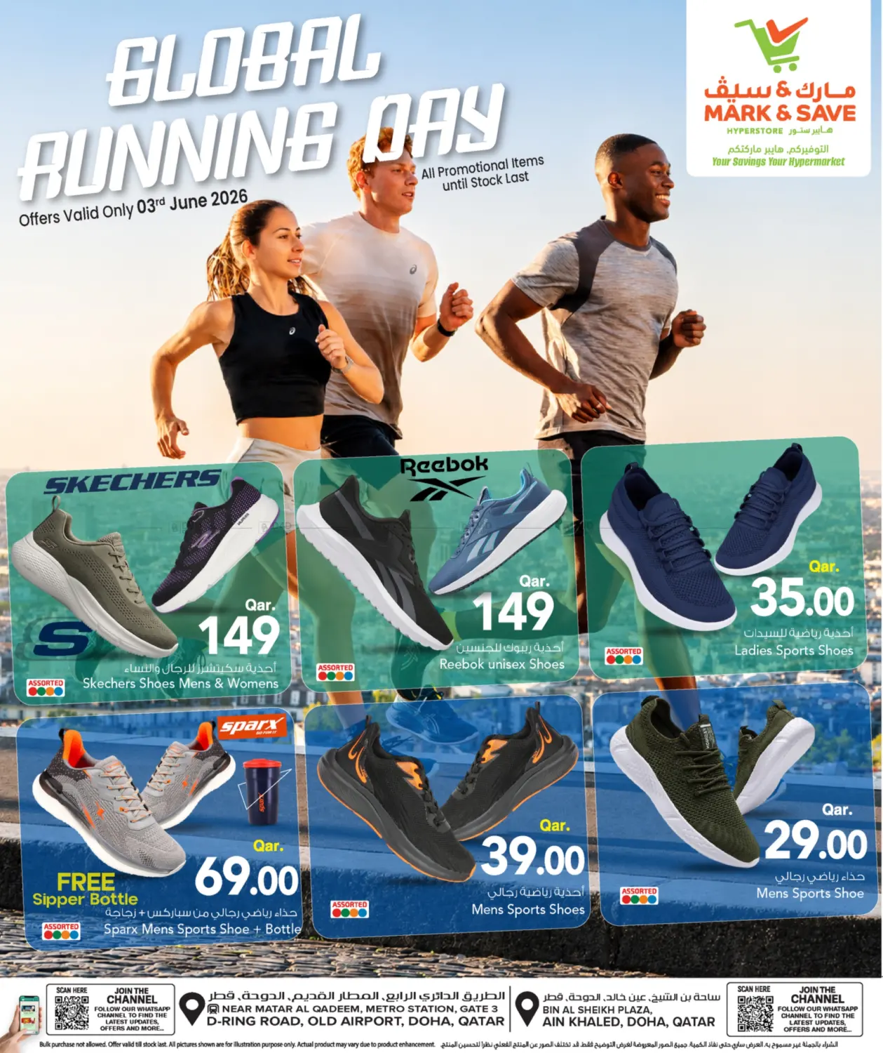 Global Running Day in Doha