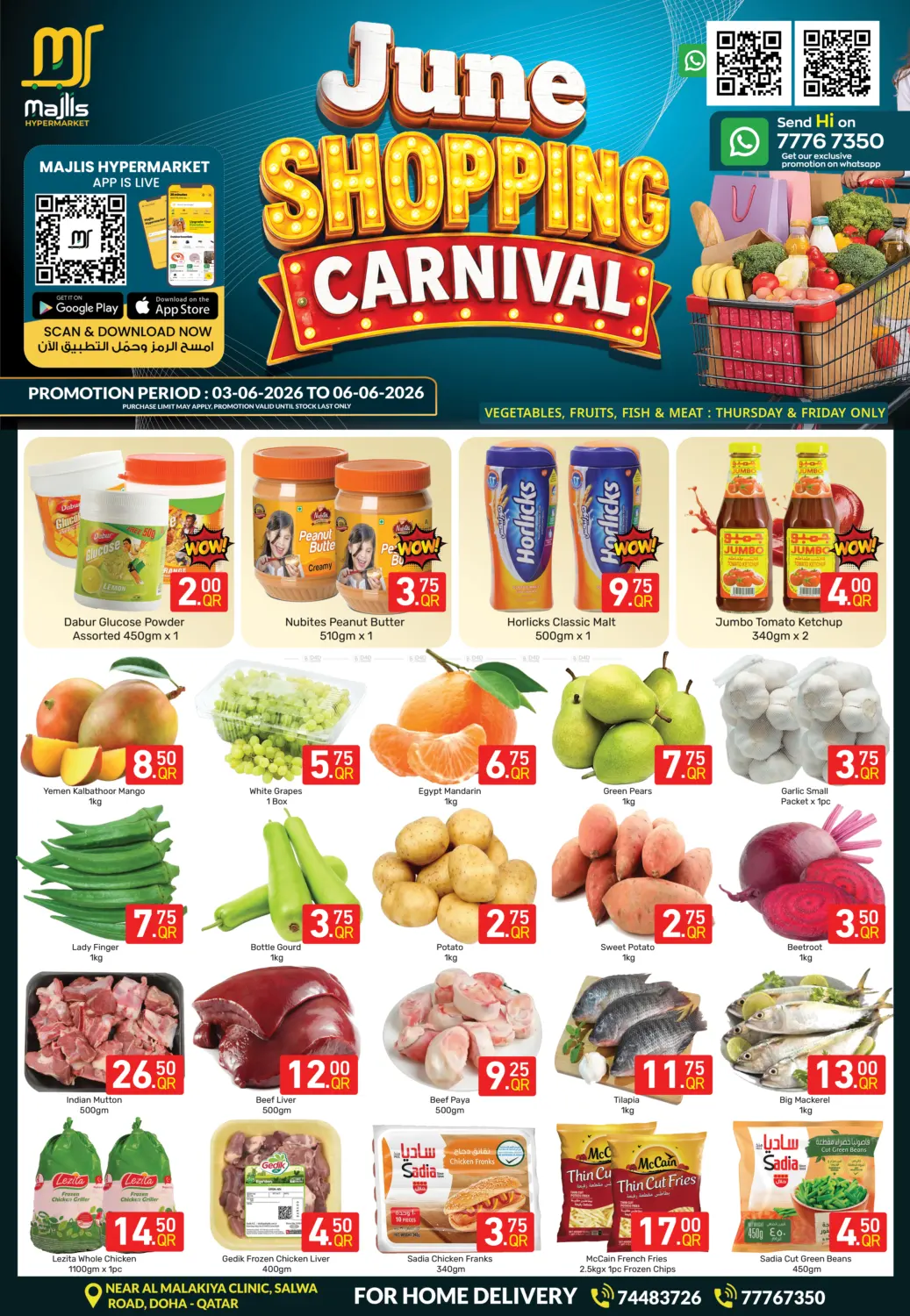 June Shopping Carnival in الدوحة