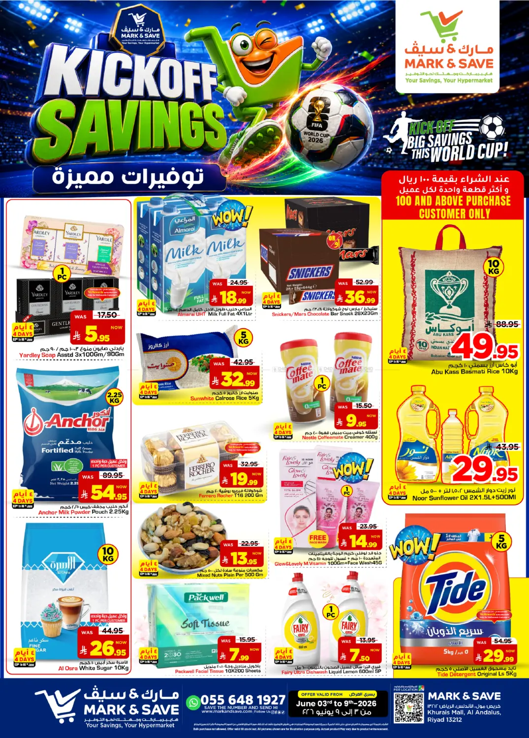 Kickoff Savings in Riyadh