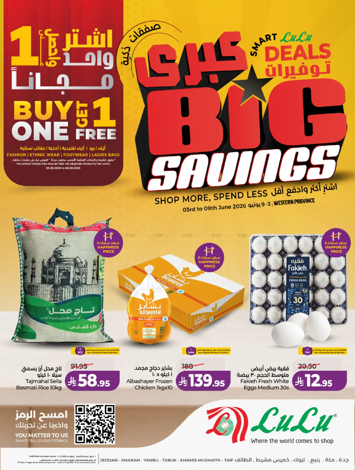 Big Savings in Jeddah