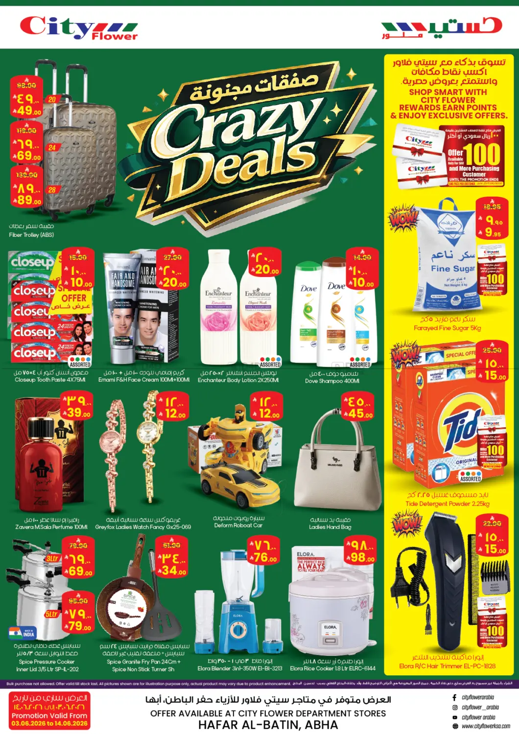 Crazy Deals in Abha