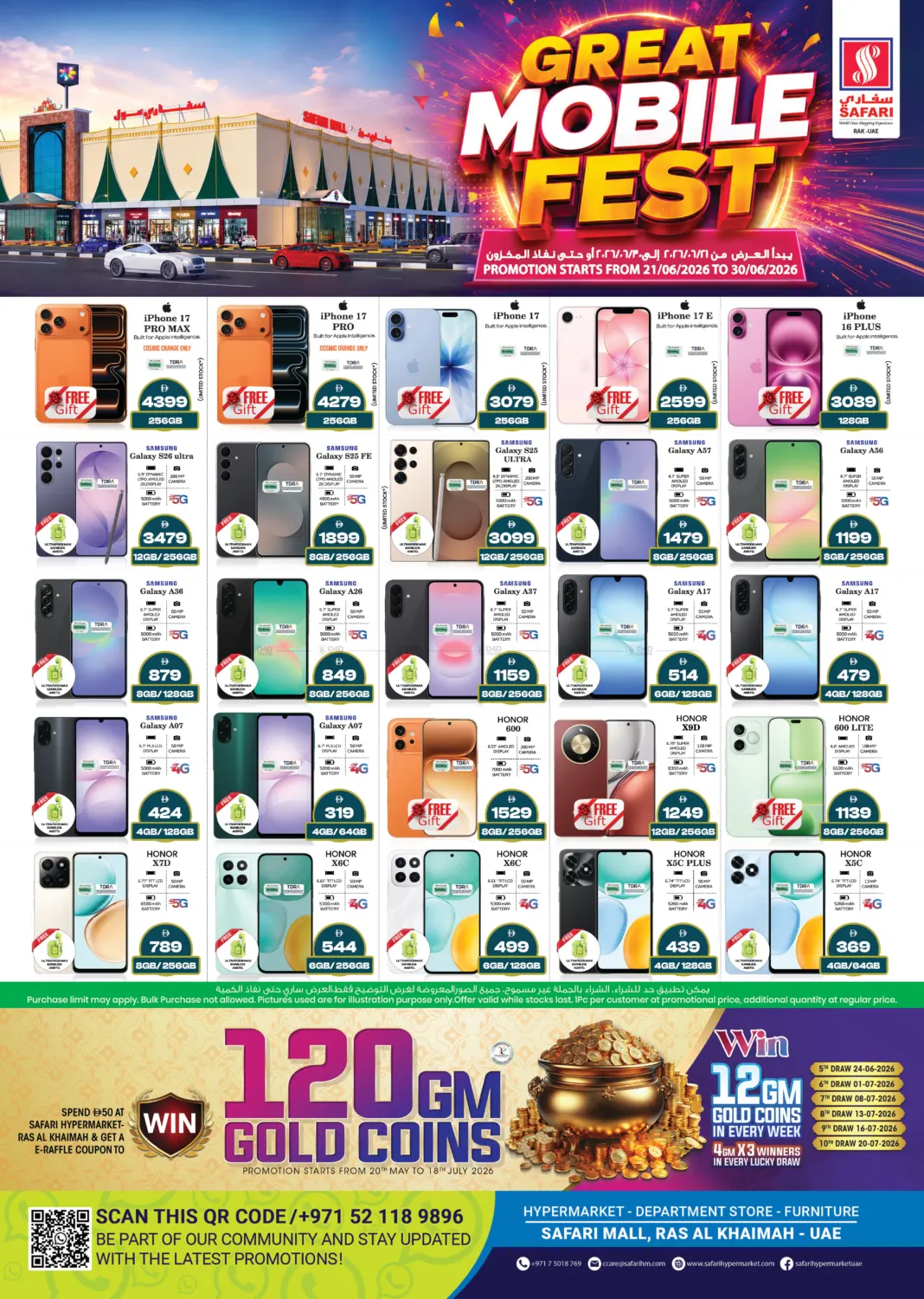 Great Mobile Fest in Ras al Khaimah