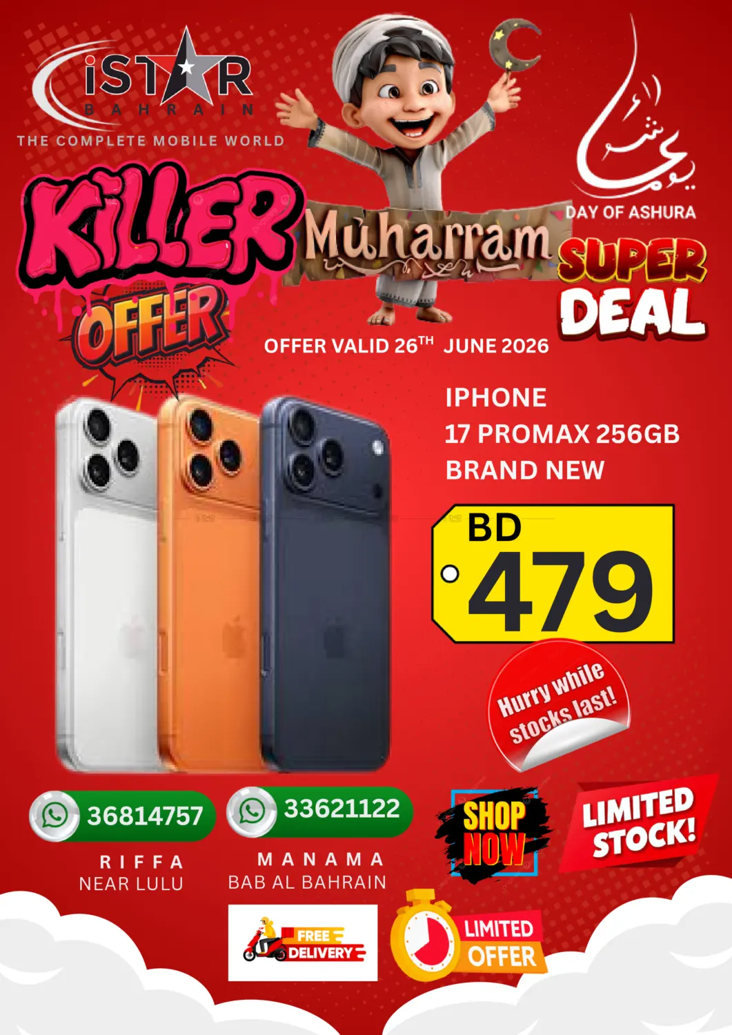 Muharram-Killer Offer in Al-Kharj
