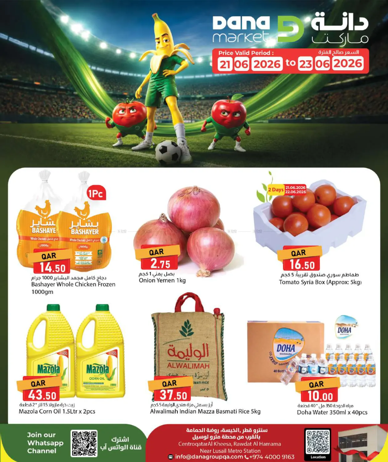 Midweek Deals in Doha