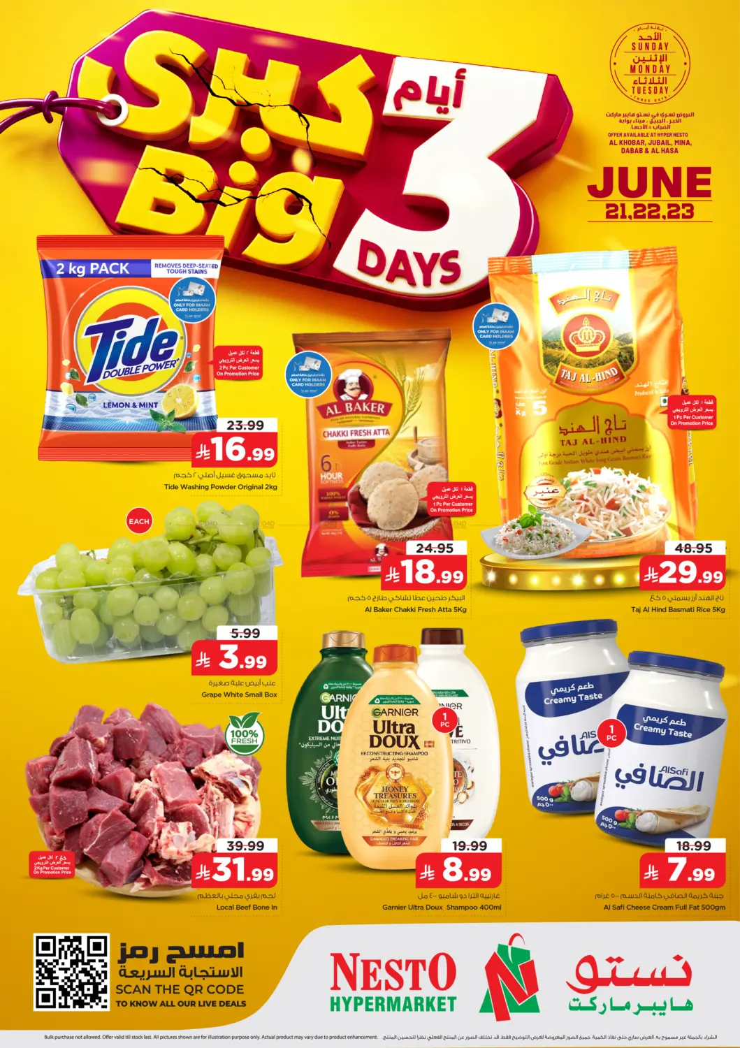 3 Days Super Deal in Al Khobar