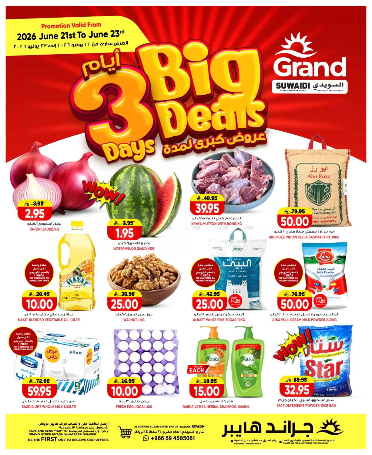 3 Big Days Deals in Riyadh