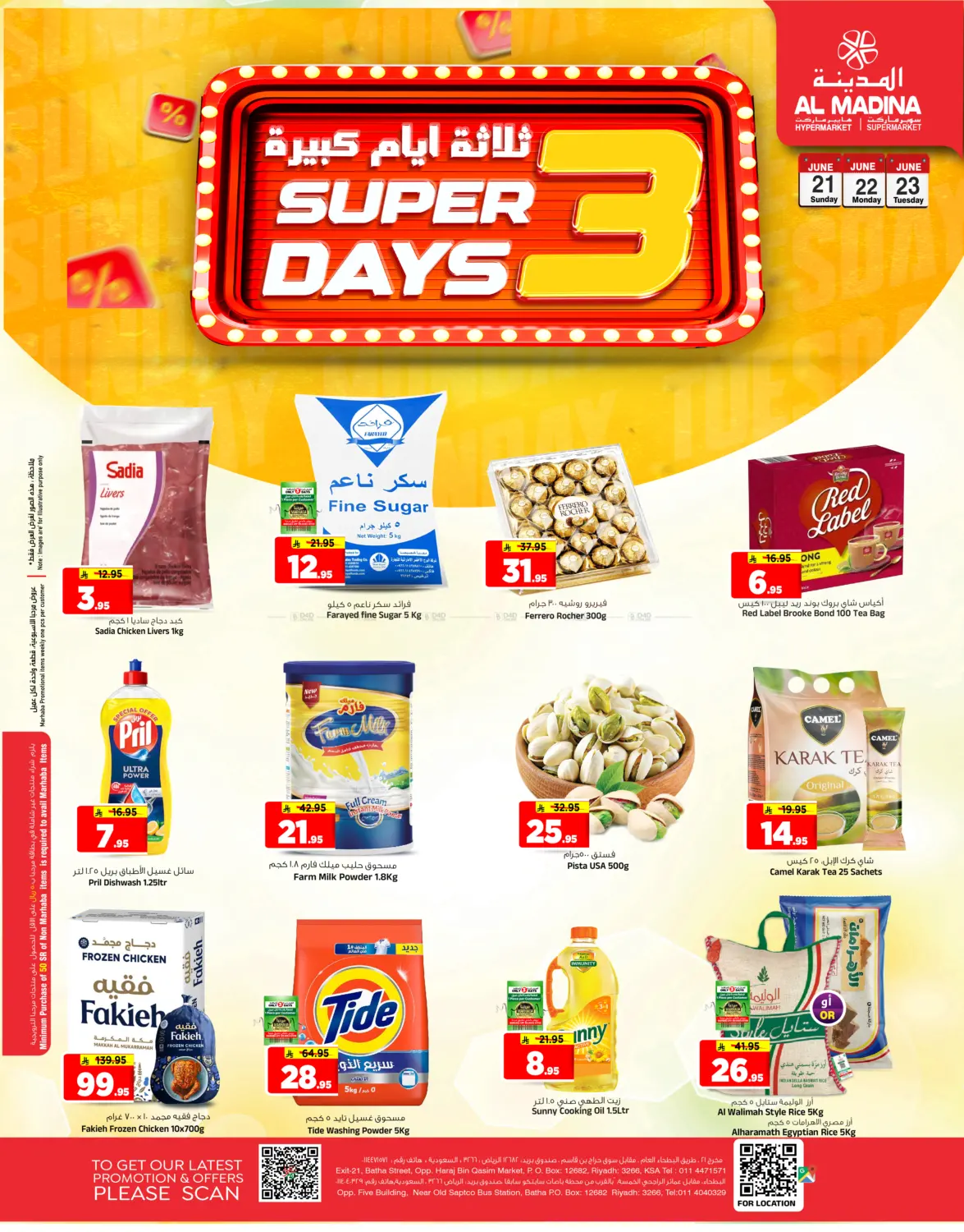 Super 3 Days in Riyadh