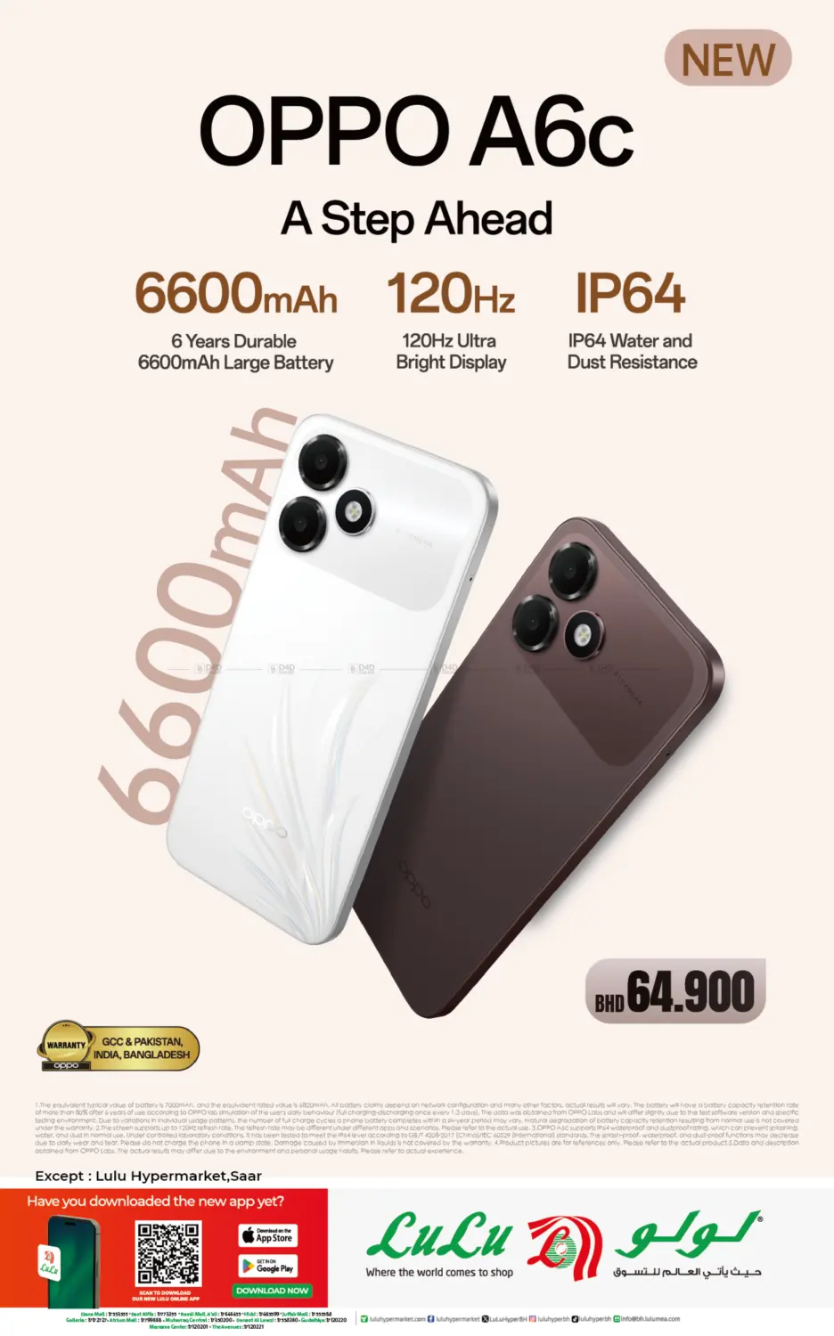 New OPPO A6c in Al-Kharj
