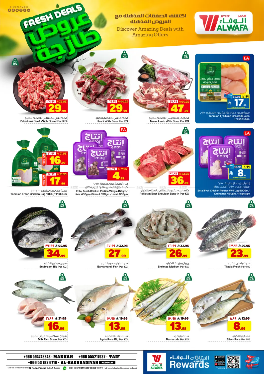 Fresh Deals in Jeddah