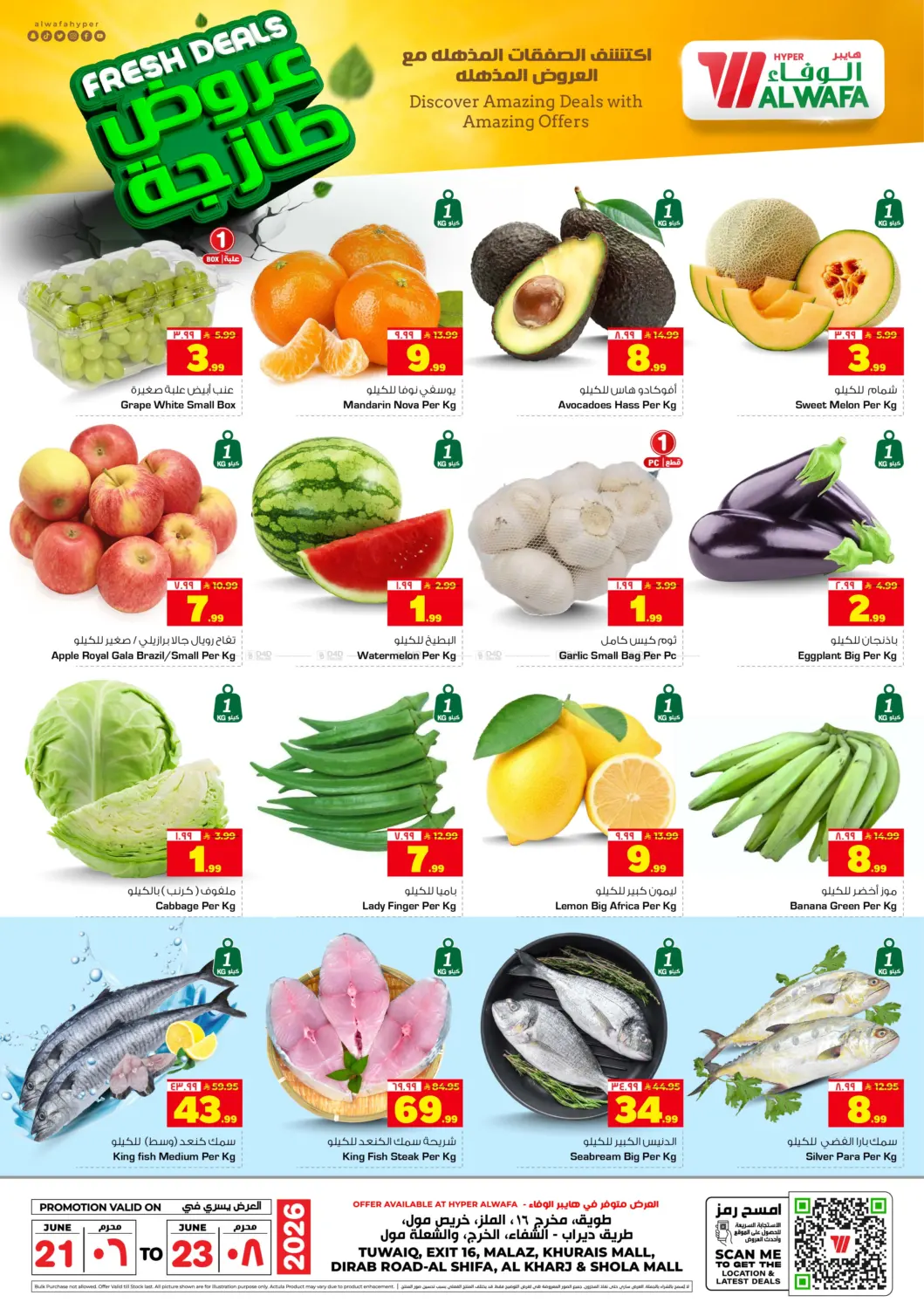 Fresh Deals in Al-Kharj
