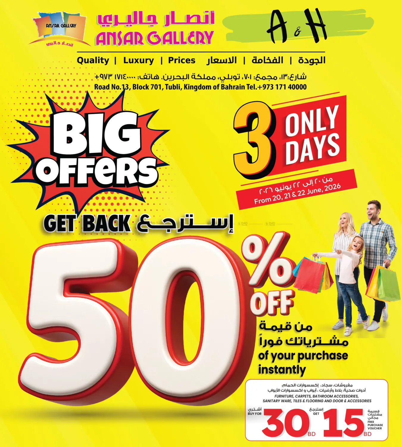 Get Back 50% Of Your Purchase in Al-Kharj
